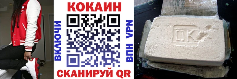 Наркошоп купить Бошки Шишки  APVP  Меф мяу мяу  ГЕРОИН  COCAIN  Мончегорск