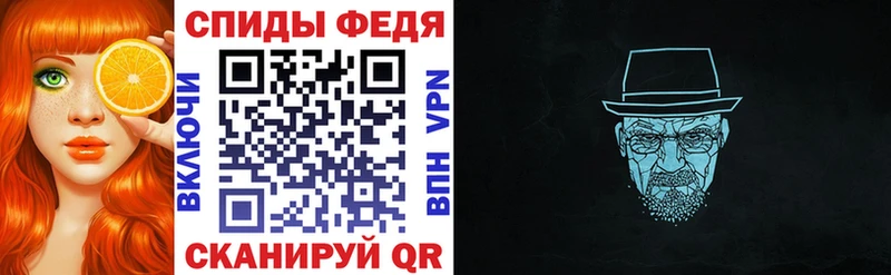 Амфетамин Premium Купить Мончегорск