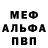 Метадон белоснежный QiWi 23