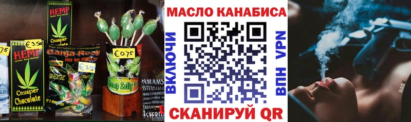 Еда ТГК конопля  Купить закладки  Мончегорск 