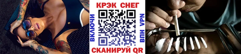 Кокаин 99%  Купить закладки  Мончегорск 