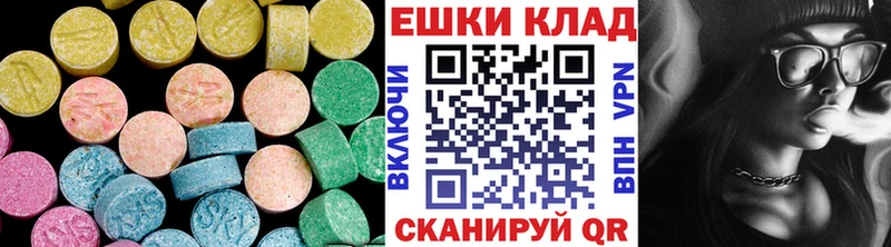 Экстази 300 mg  Купить  Мончегорск 