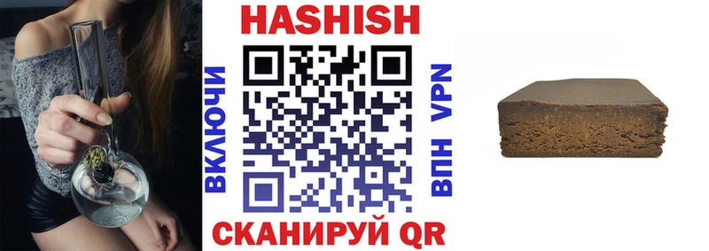 Купить  Мончегорск  ГАШ 40% ТГК 