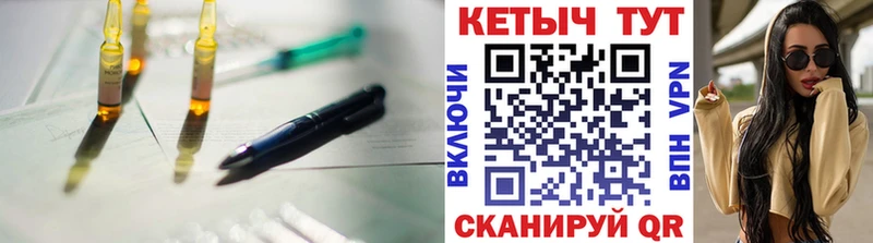 Кетамин ketamine Мончегорск