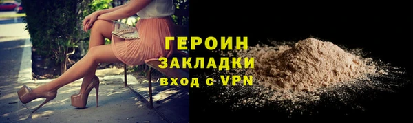 кокаин колумбия Лихославль