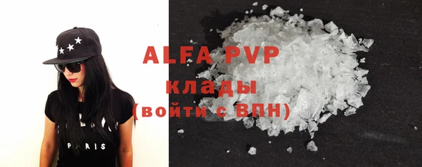 ALPHA PVP Лиски