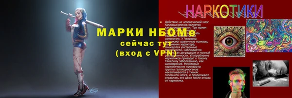 ALPHA PVP Лиски