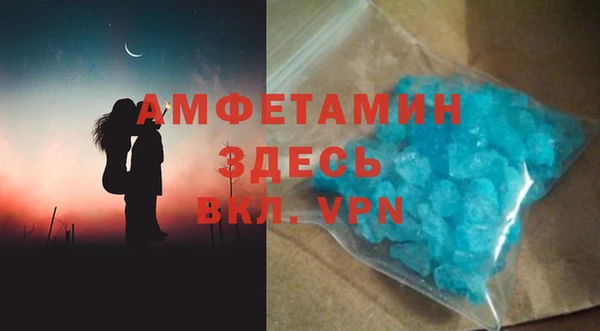 ALPHA PVP Лиски