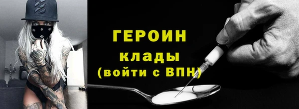 ALPHA PVP Лиски