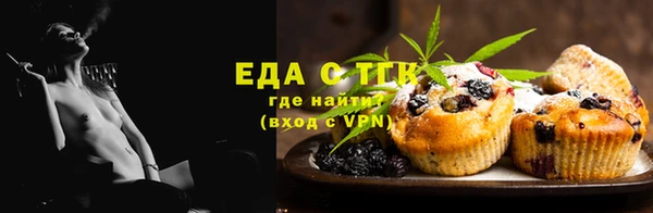 ALPHA PVP Лиски
