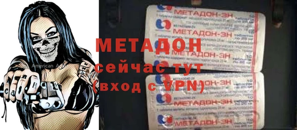 ALPHA PVP Лиски