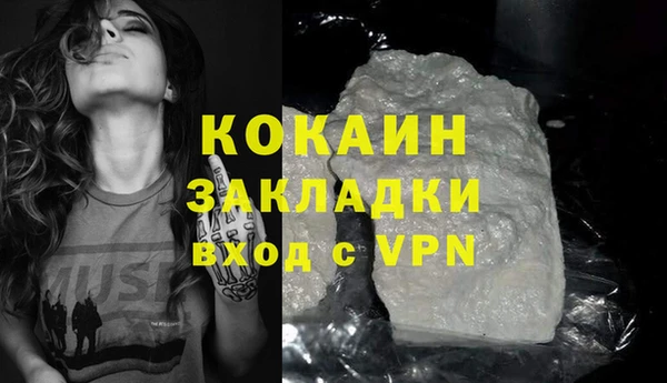 кокаин колумбия Лихославль