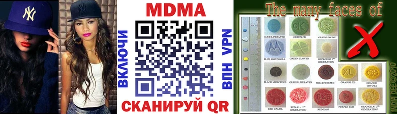 Купить закладки  Мончегорск  MDMA VHQ 