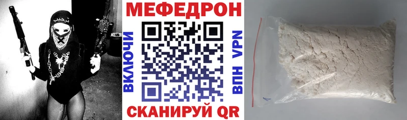 Меф кристаллы  Купить где  Мончегорск 