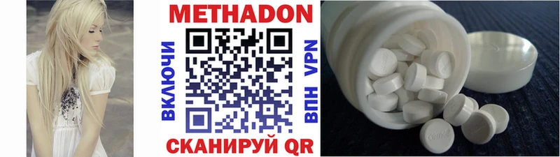 Купить  Мончегорск  Метадон VHQ 