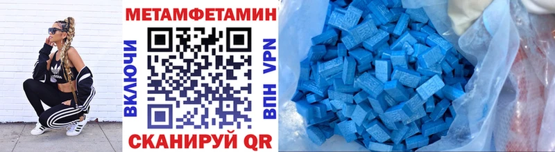 Первитин пудра  Купить где  Мончегорск 