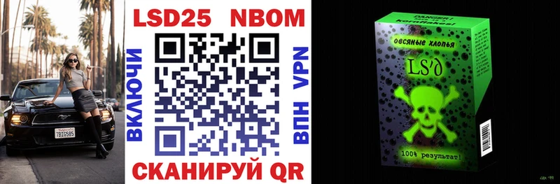 Марки N-bome 1,5мг  Купить где  Мончегорск 